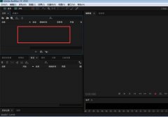 Audition刪除部分音頻的操作流程講解