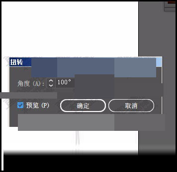 illustrator將一條直線制成S型曲線的圖文操作