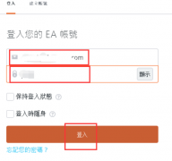 Origin橘子平臺(tái)關(guān)閉安全模式的具體操作方