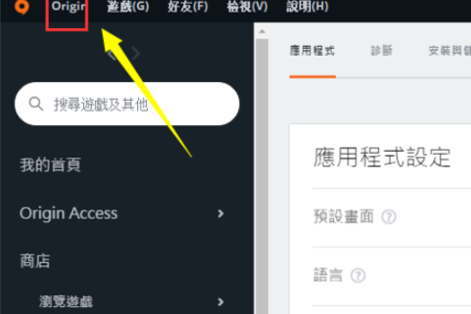 橘子平臺安全模式怎么關