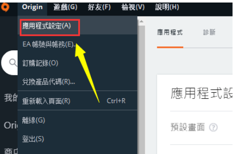 橘子平臺安全模式怎么關