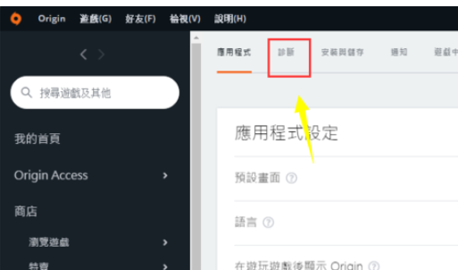 橘子平臺安全模式怎么關