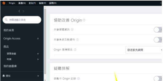 橘子平臺安全模式怎么關
