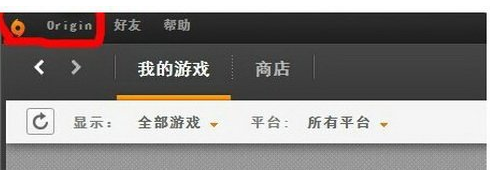 如何在origin中添加本地游戲 ？在origin中添加本地游戲的方法