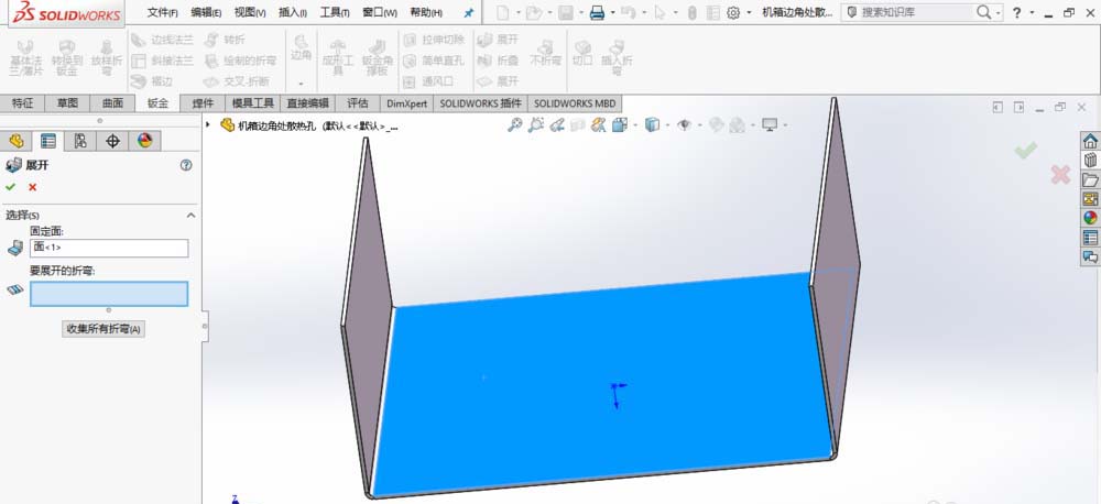 在SolidWorks中設(shè)計散熱孔的具體操作