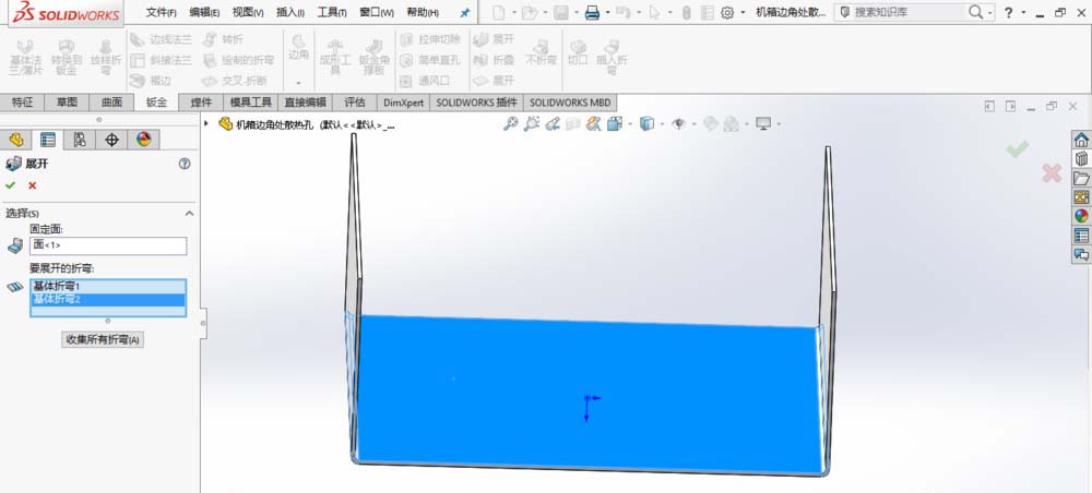 在SolidWorks中設(shè)計散熱孔的具體操作