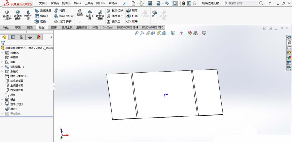 在SolidWorks中設(shè)計散熱孔的具體操作
