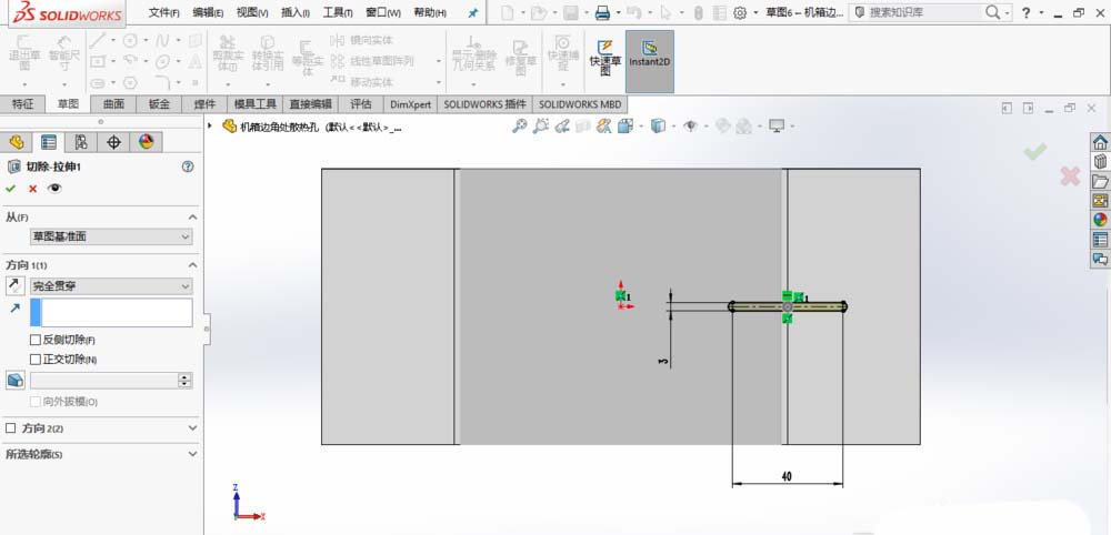 在SolidWorks中設(shè)計散熱孔的具體操作