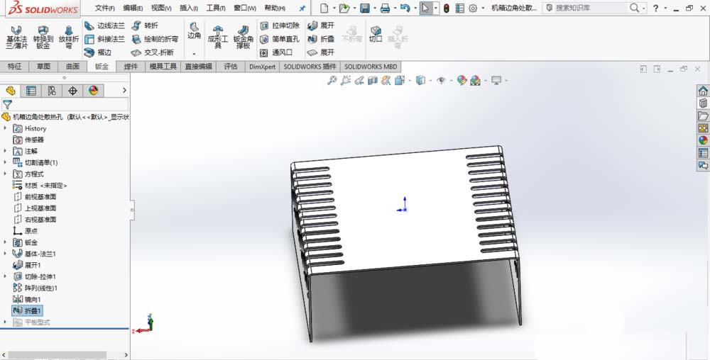 在SolidWorks中設(shè)計散熱孔的具體操作
