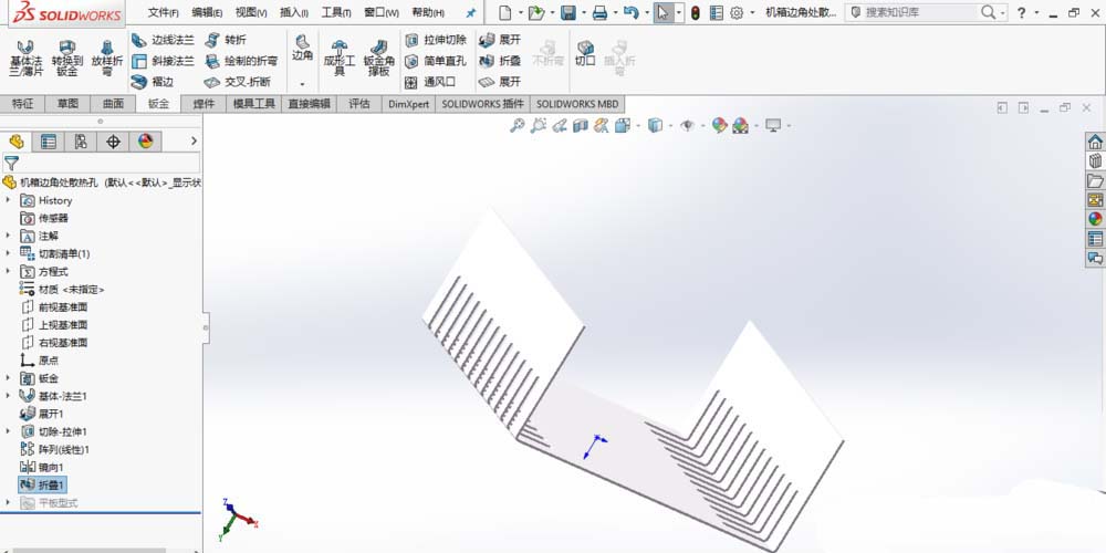 在SolidWorks中設(shè)計散熱孔的具體操作