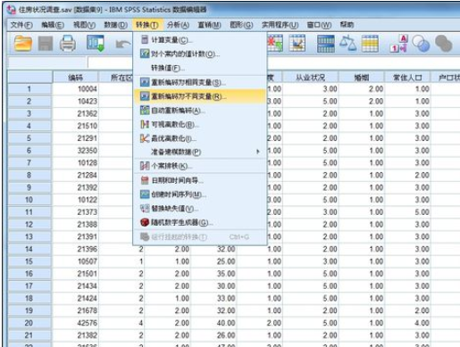 怎么在spss中進行數(shù)據(jù)分組？在spss中進行數(shù)據(jù)分組的教程