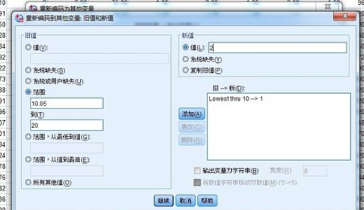 怎么在spss中進行數(shù)據(jù)分組？在spss中進行數(shù)據(jù)分組的教程
