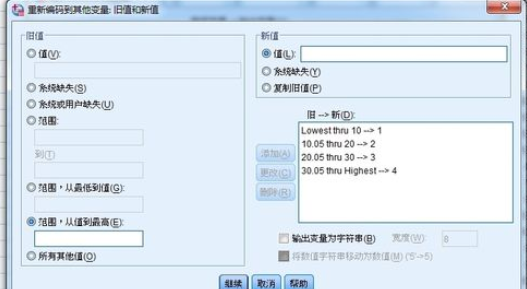 怎么在spss中進行數(shù)據(jù)分組？在spss中進行數(shù)據(jù)分組的教程