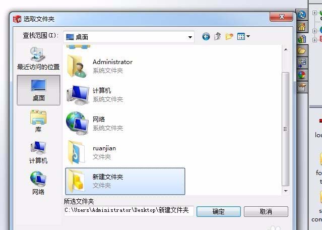 solidworks繪制百葉窗模型的操作流程