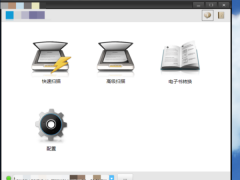 ACDSee添加掃描儀步驟的操作步驟