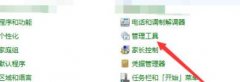 AutoCAD2018初始化閃退不能安裝的解決技巧