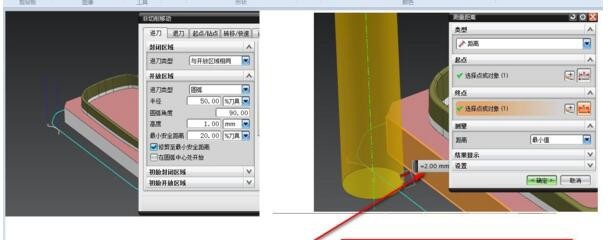 UG非切削移動(dòng)參數(shù)設(shè)置流程介紹