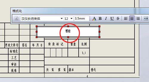 在SolidWorks里把三維圖轉(zhuǎn)換成二維圖輸出的具體操作