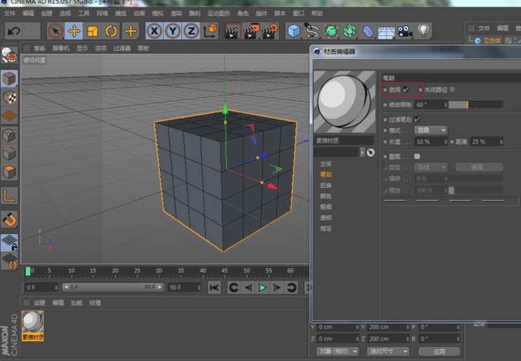 C4D只渲染線框圖的方法介紹