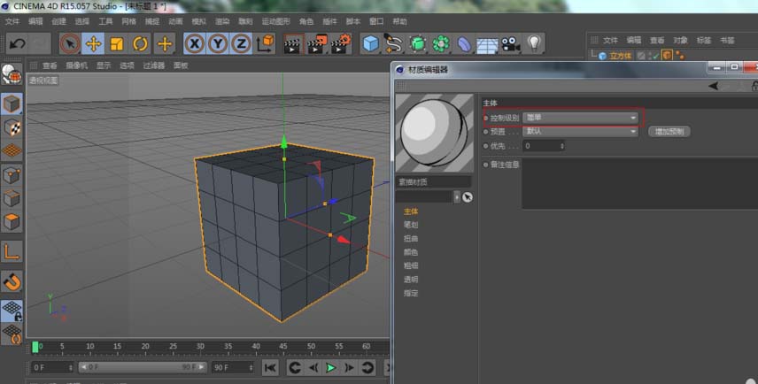 C4D只渲染線框圖的方法介紹