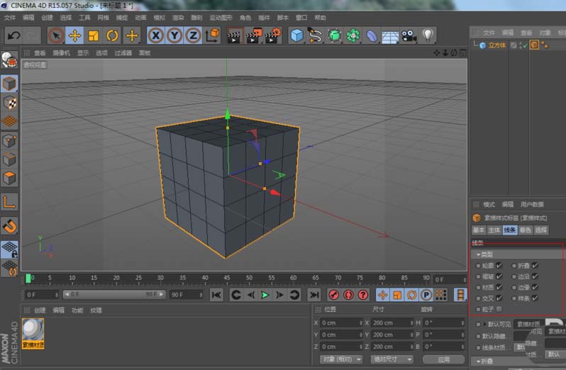 C4D只渲染線框圖的方法介紹
