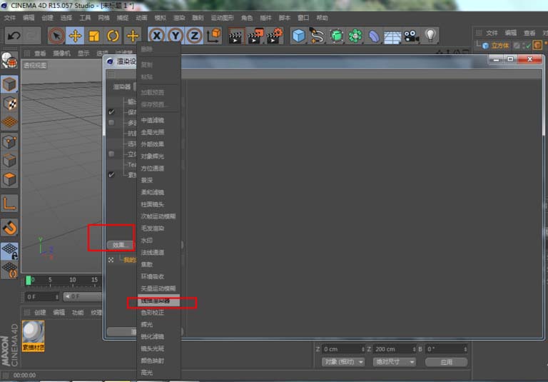 C4D只渲染線框圖的方法介紹