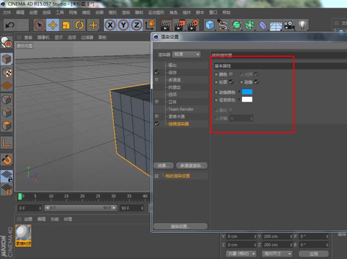 C4D只渲染線框圖的方法介紹
