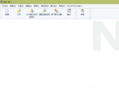 UG10.0制作工程圖的詳細(xì)步