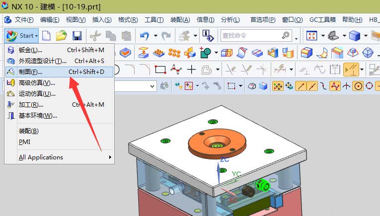 UG10.0設(shè)計(jì)出工程圖的簡單操作介紹
