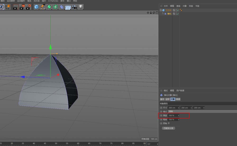 C4D中使用錐化效果器制作一個簡單屋頂?shù)木唧w操作方法