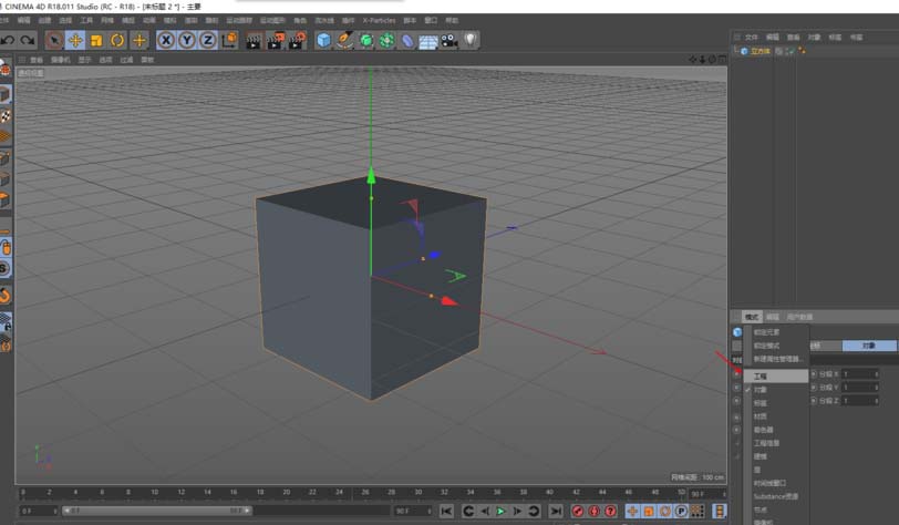 C4D中物體對象更換顏色的具體操作流程