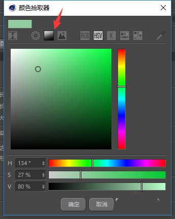 C4D中物體對象更換顏色的具體操作流程