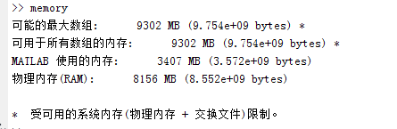 matlab如何釋放內(nèi)存