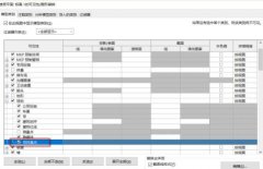 Revit設(shè)置項(xiàng)目基點(diǎn)的坐標(biāo)的操作教程