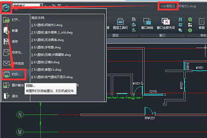 浩辰CAD看圖王打印圖紙的操作方法