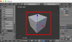 blender調(diào)節(jié)視野顯示范圍的操作流程