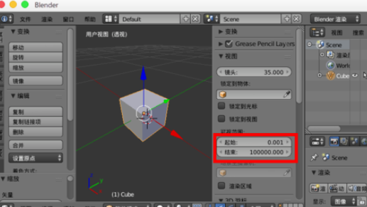 在blender中進(jìn)行調(diào)節(jié)視野顯示范圍的詳細(xì)操作方法