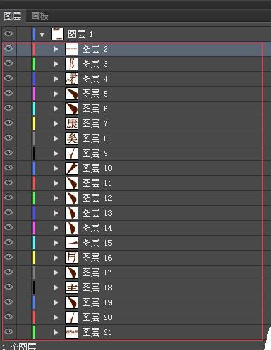 AI釋放圖層按照順序釋放的詳細操作