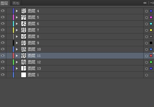 AI釋放圖層按照順序釋放的詳細操作