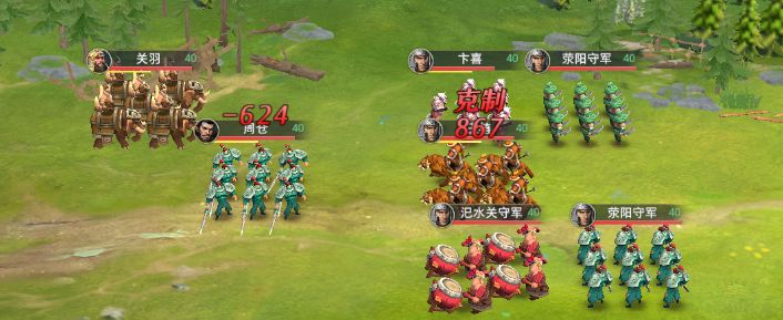 《臥龍吟2》關羽千里走單騎通關攻略
