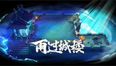金鏟鏟之戰(zhàn)4月7日更新什么內容-金鏟鏟之