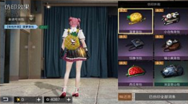 明日之后4月7日更新公告 2022.4.7更新內(nèi)容大全[多圖]圖片2