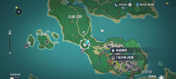 《原神》稻妻特色動(dòng)物拍照任務(wù)完成攻略