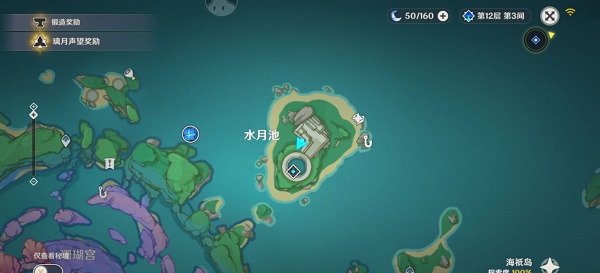 《原神》稻妻特色動(dòng)物拍照任務(wù)完成攻略