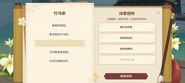 《原神》稻妻特色動(dòng)物拍照任務(wù)完成攻略
