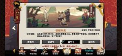 無悔華夏漁樵問答4.8答案