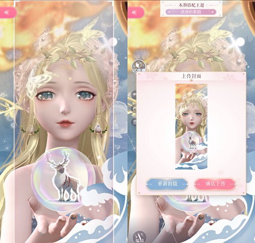 《閃耀暖暖》流浪的家園高分搭配攻略