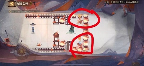 《陰陽師》隱世山行七階之行通關(guān)攻略