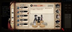 煙雨江湖玉面仙子怎么打-煙雨江湖玉面仙