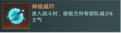 臥龍吟2白龍PVP戰(zhàn)技怎么搭配-臥龍吟2白龍